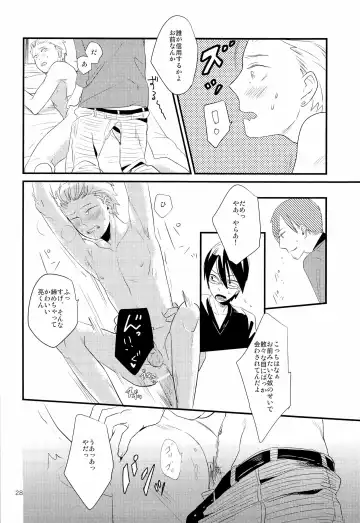 [Igohiko] [5under (Igohiko) Inukai-kun wa Shusseki Nissuu ga Tarinai Fhentai - Page 30