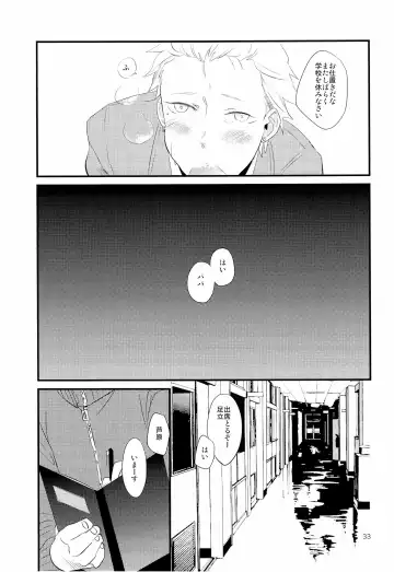 [Igohiko] [5under (Igohiko) Inukai-kun wa Shusseki Nissuu ga Tarinai Fhentai - Page 35