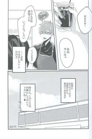 [Meme] sweet coffee Fhentai - Page 16