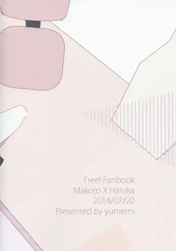 [Meme] sweet coffee Fhentai - Page 18