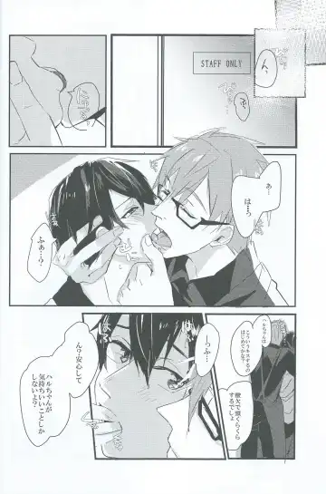 [Meme] sweet coffee Fhentai - Page 5