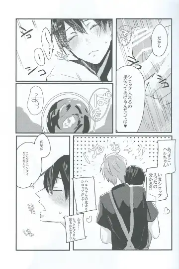 [Meme] sweet coffee Fhentai - Page 8