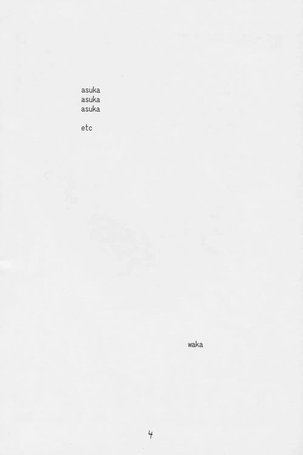 [Waka] Aaaa Asuka Fhentai - Page 5