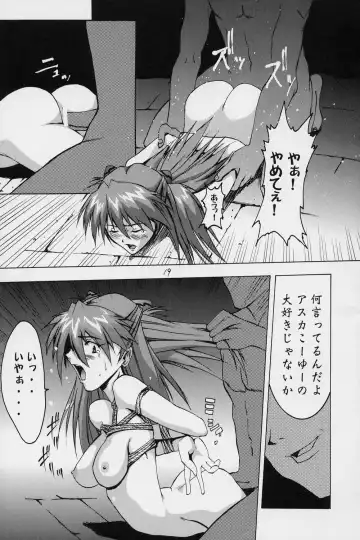 [Waka] Aaaa Asuka Fhentai - Page 20