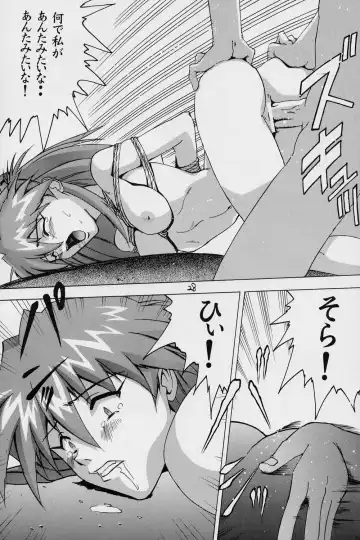 [Waka] Aaaa Asuka Fhentai - Page 29
