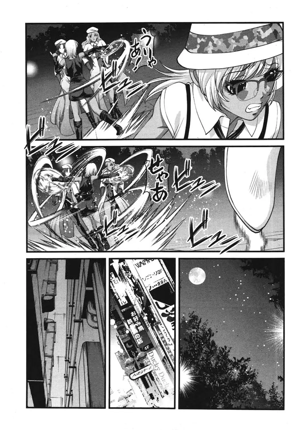 [Shion] Ingokushi 3 Fhentai - Page 100