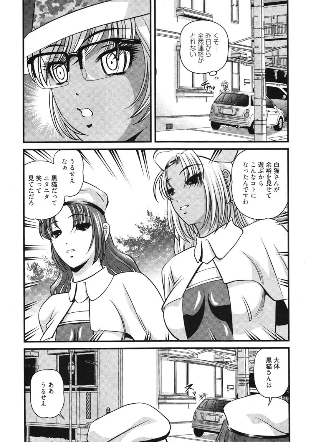 [Shion] Ingokushi 3 Fhentai - Page 114