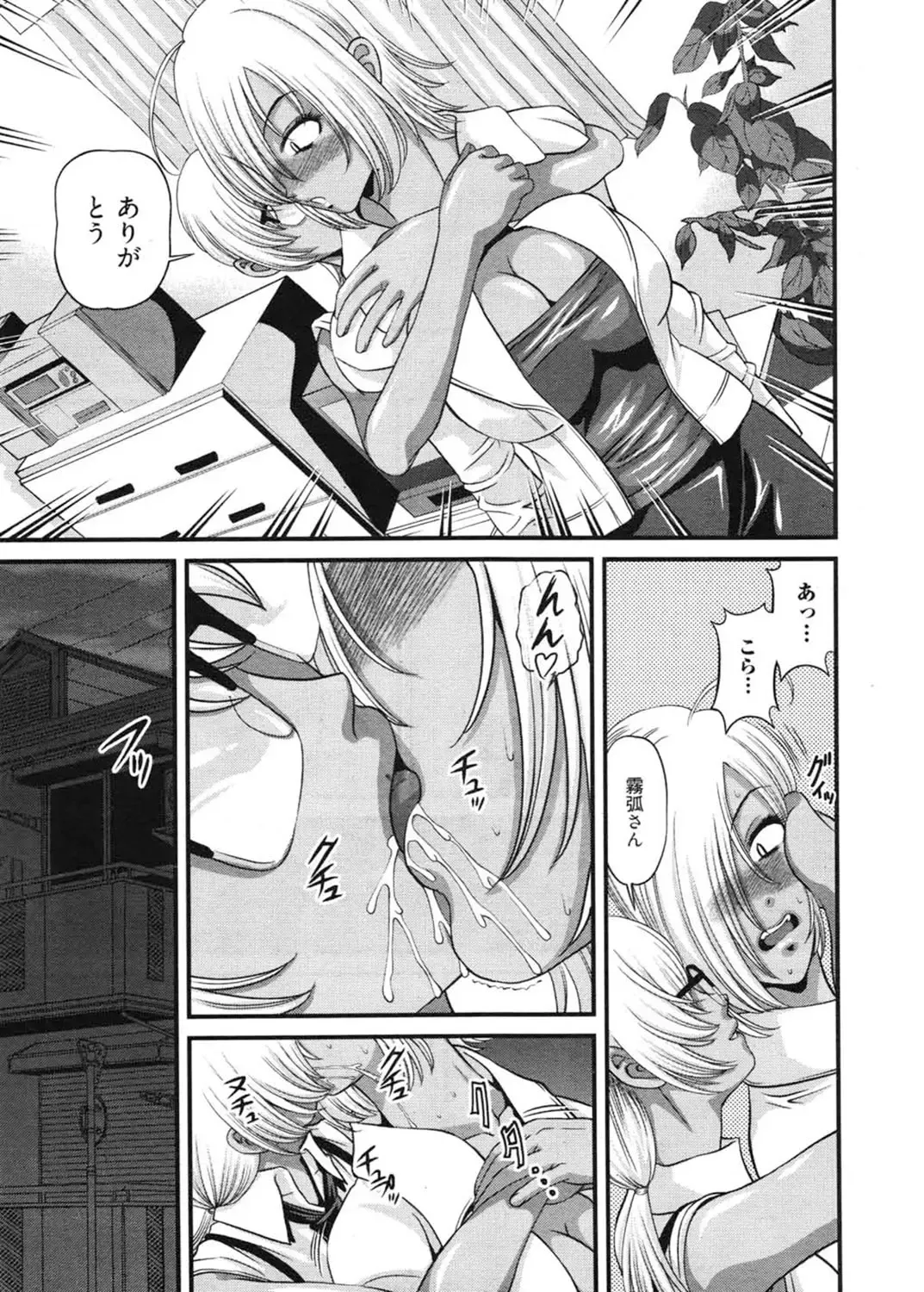 [Shion] Ingokushi 3 Fhentai - Page 116