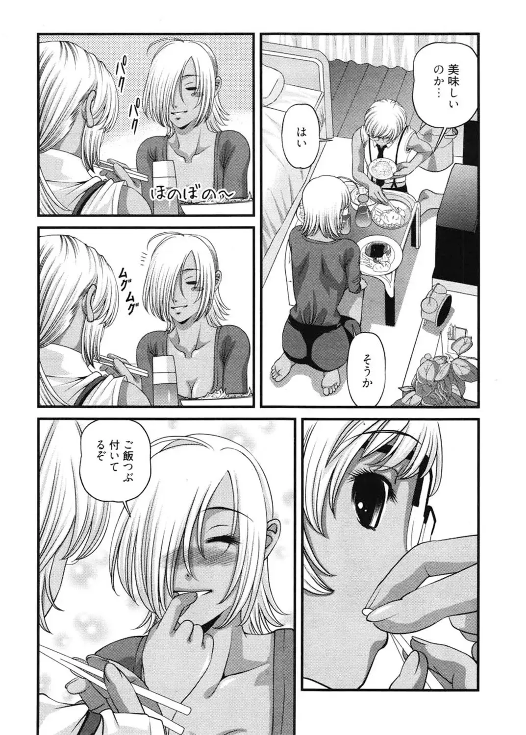 [Shion] Ingokushi 3 Fhentai - Page 119