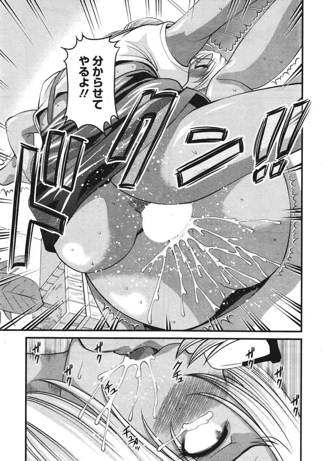 [Shion] Ingokushi 3 Fhentai - Page 126