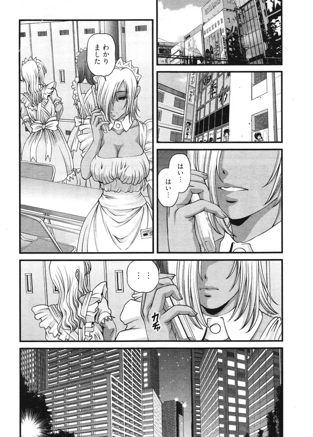 [Shion] Ingokushi 3 Fhentai - Page 13