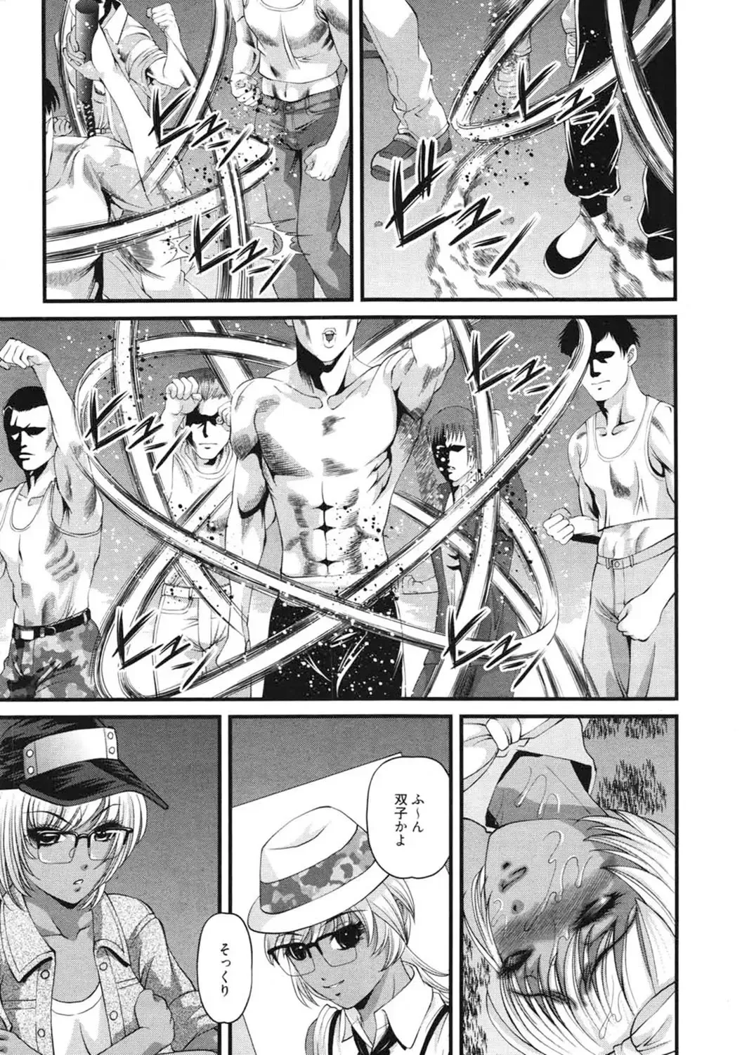 [Shion] Ingokushi 3 Fhentai - Page 148