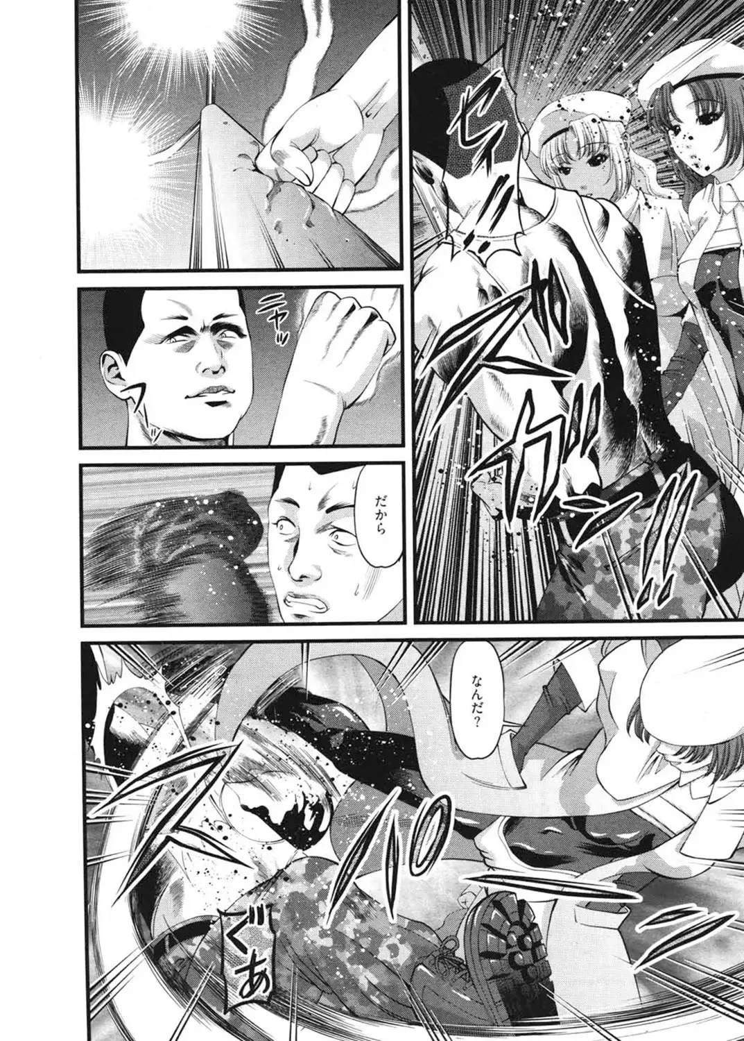 [Shion] Ingokushi 3 Fhentai - Page 151