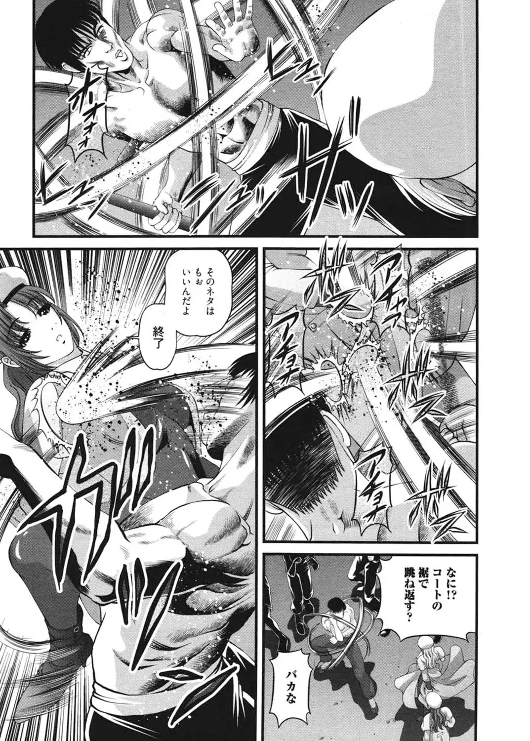 [Shion] Ingokushi 3 Fhentai - Page 154