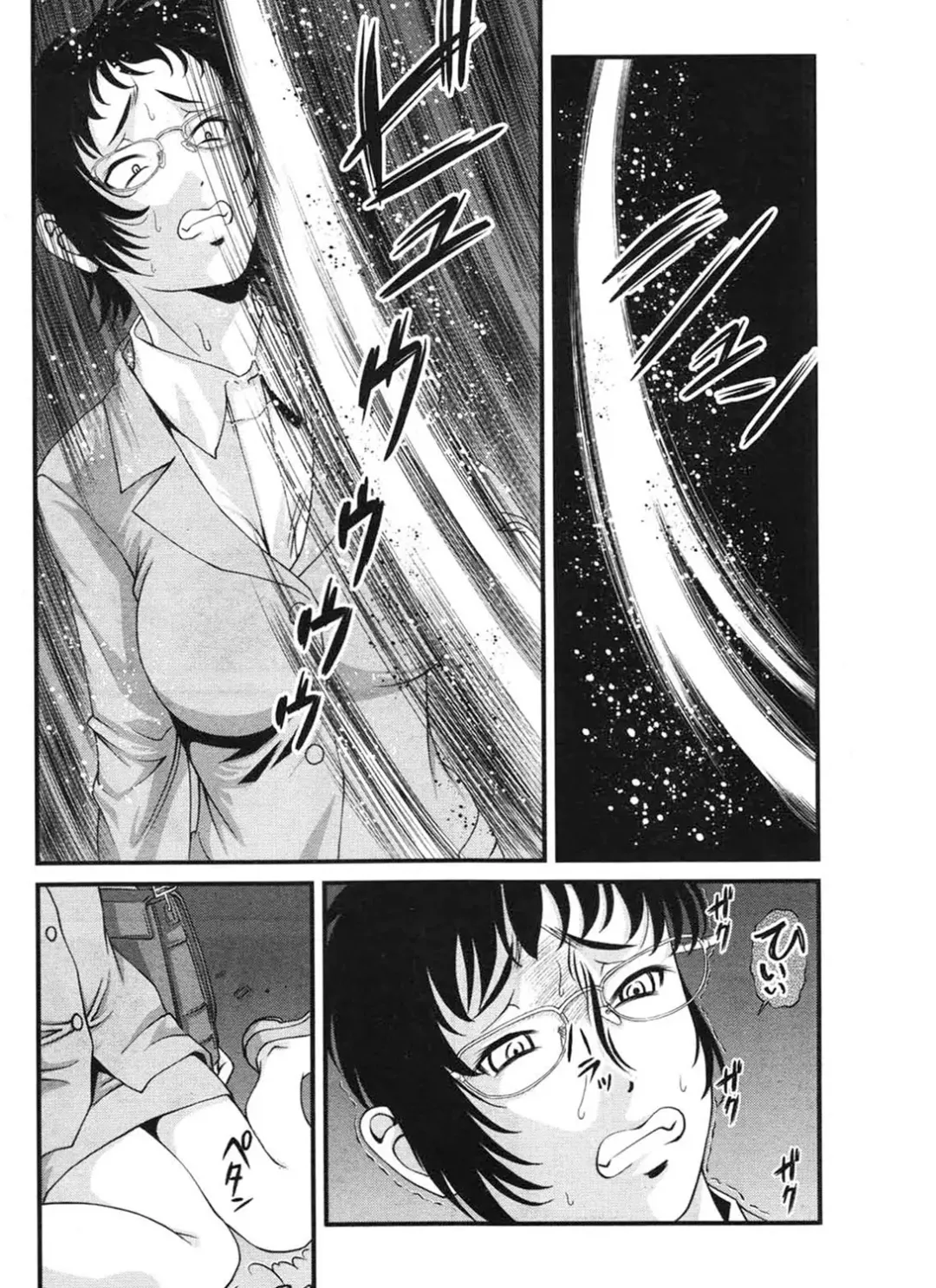 [Shion] Ingokushi 3 Fhentai - Page 16