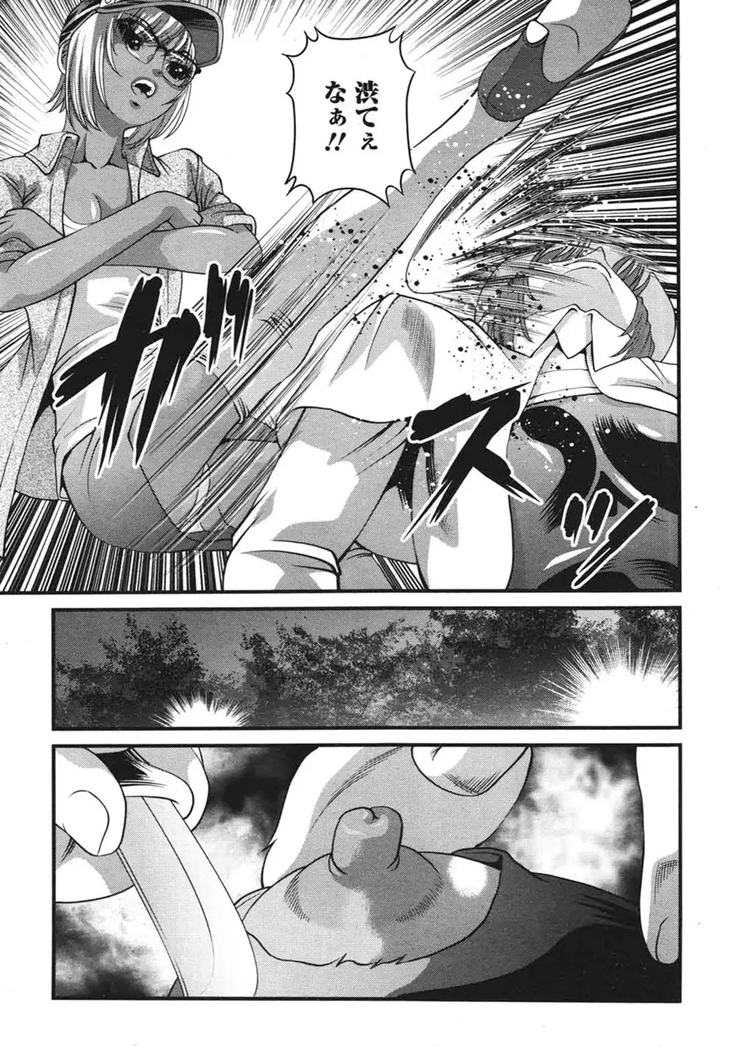 [Shion] Ingokushi 3 Fhentai - Page 162