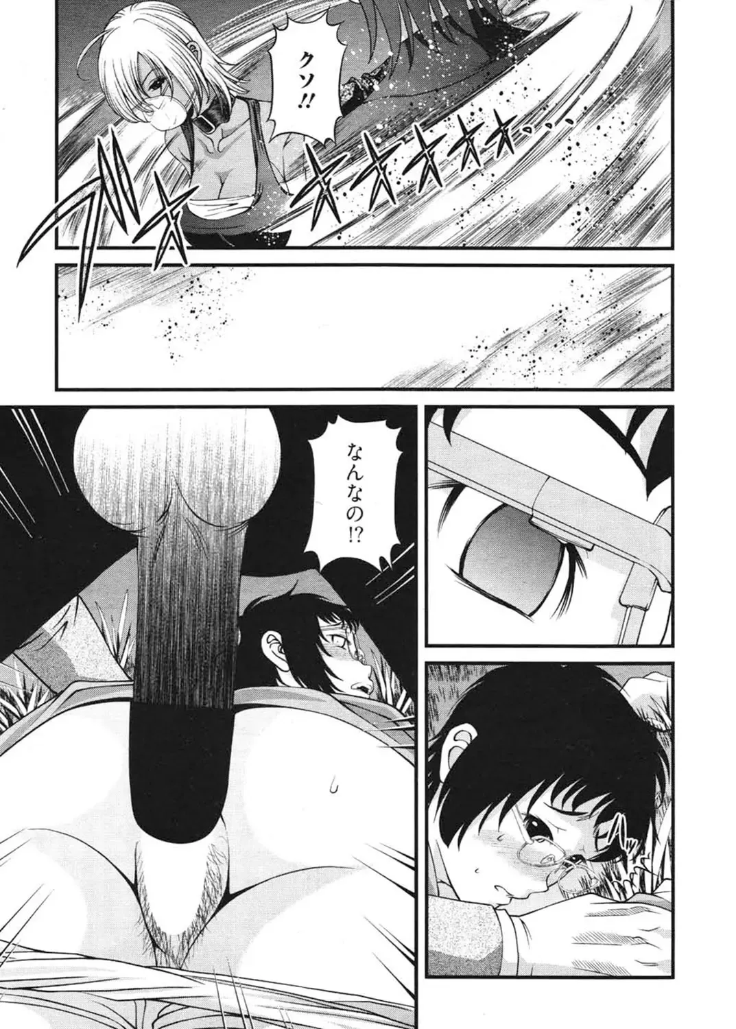 [Shion] Ingokushi 3 Fhentai - Page 28