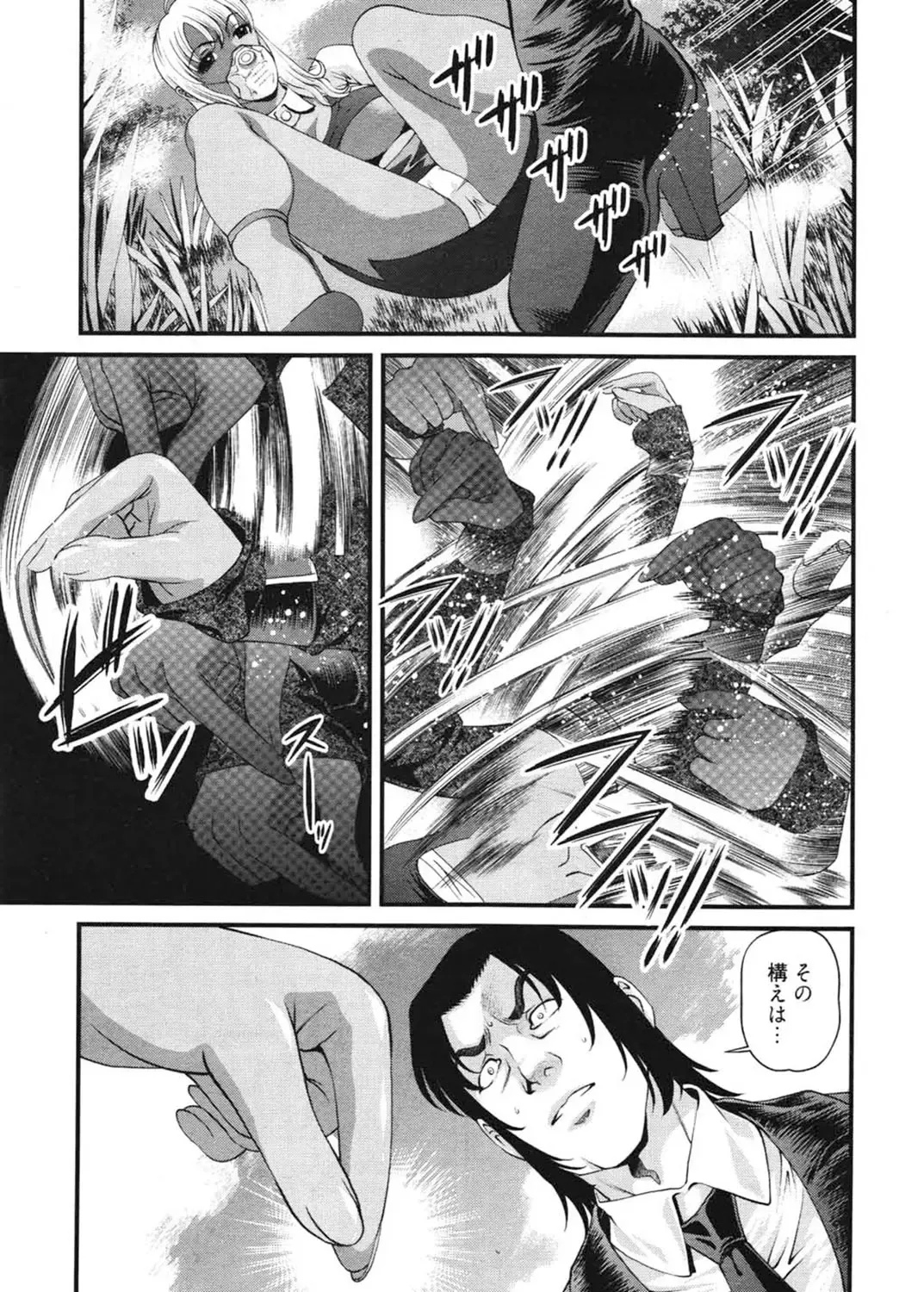 [Shion] Ingokushi 3 Fhentai - Page 38
