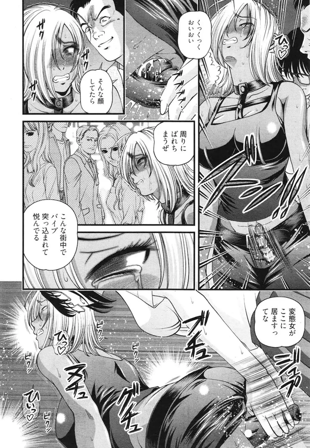 [Shion] Ingokushi 3 Fhentai - Page 7
