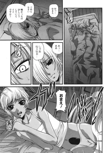 [Shion] Ingokushi 3 Fhentai - Page 104