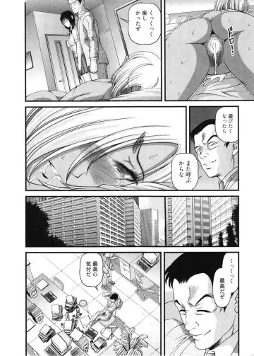 [Shion] Ingokushi 3 Fhentai - Page 11