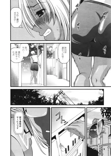 [Shion] Ingokushi 3 Fhentai - Page 113