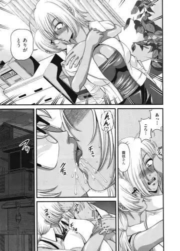 [Shion] Ingokushi 3 Fhentai - Page 116