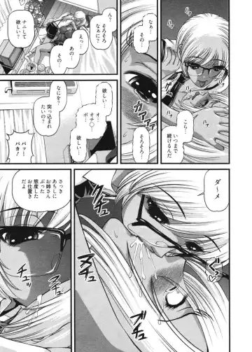 [Shion] Ingokushi 3 Fhentai - Page 122