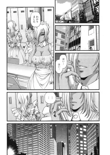 [Shion] Ingokushi 3 Fhentai - Page 13