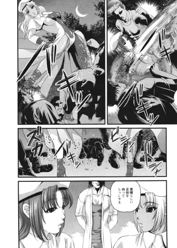 [Shion] Ingokushi 3 Fhentai - Page 155