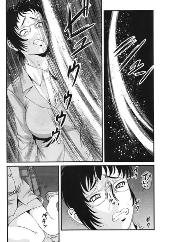 [Shion] Ingokushi 3 Fhentai - Page 16