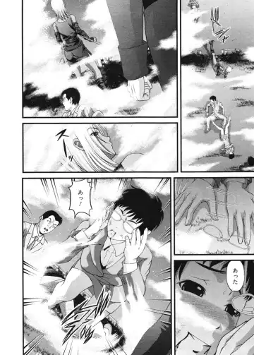 [Shion] Ingokushi 3 Fhentai - Page 23