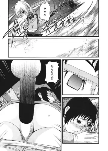 [Shion] Ingokushi 3 Fhentai - Page 28