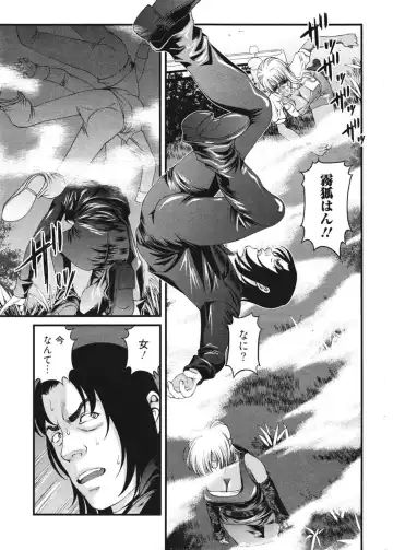 [Shion] Ingokushi 3 Fhentai - Page 32