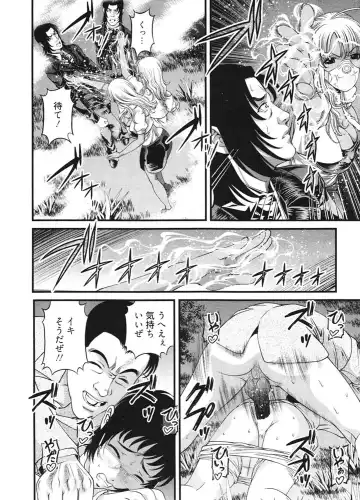 [Shion] Ingokushi 3 Fhentai - Page 33