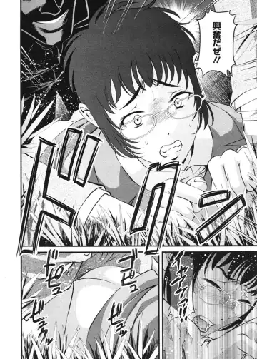 [Shion] Ingokushi 3 Fhentai - Page 35