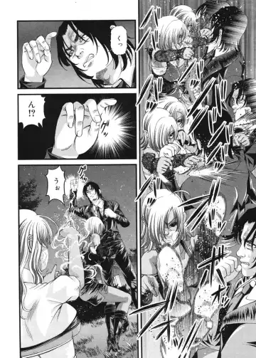 [Shion] Ingokushi 3 Fhentai - Page 41