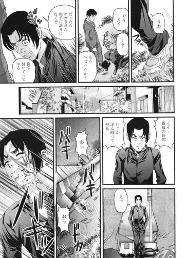 [Shion] Ingokushi 3 Fhentai - Page 44