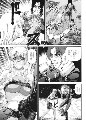 [Shion] Ingokushi 3 Fhentai - Page 50