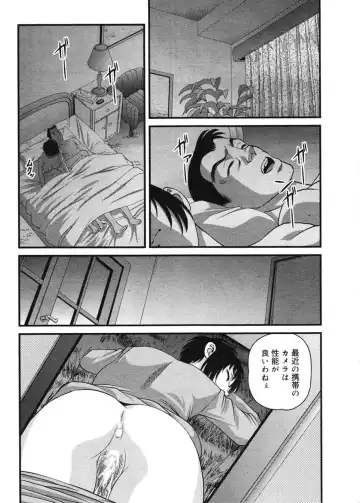 [Shion] Ingokushi 3 Fhentai - Page 55