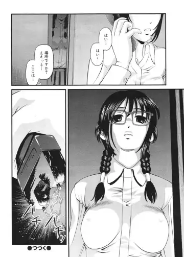 [Shion] Ingokushi 3 Fhentai - Page 57