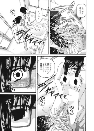 [Shion] Ingokushi 3 Fhentai - Page 60