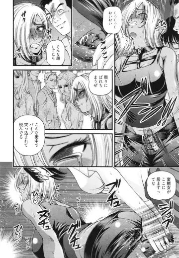 [Shion] Ingokushi 3 Fhentai - Page 7