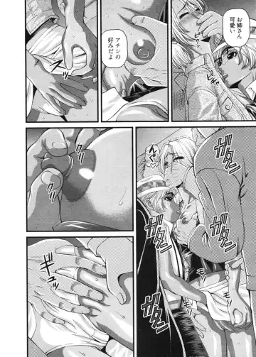 [Shion] Ingokushi 3 Fhentai - Page 81