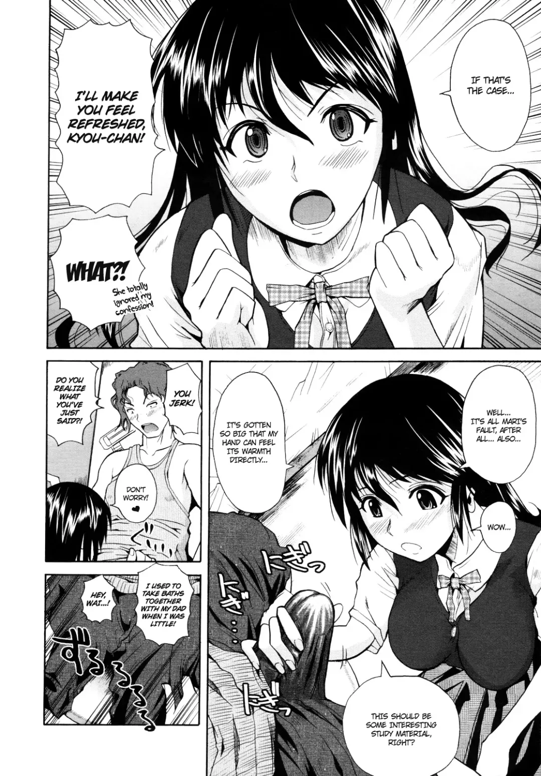 [Fuetakishi] Tanima Refresh | Cleavage Refresh (decensored) Fhentai - Page 6