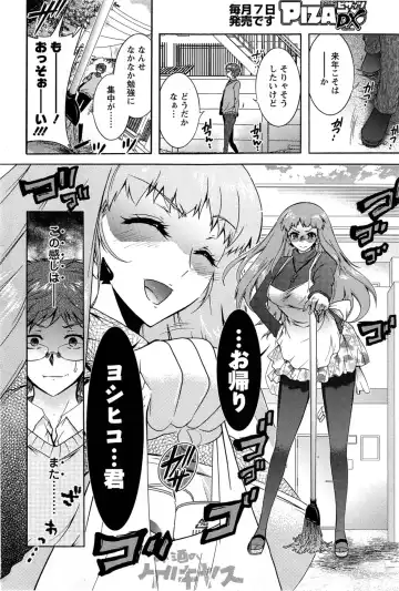 [Honda Arima] Hitozuma Musubi Fhentai - Page 22