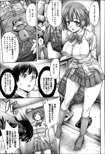 [Okayusan] Yatte Shimaimashita Ch.1-2 Fhentai - Page 23