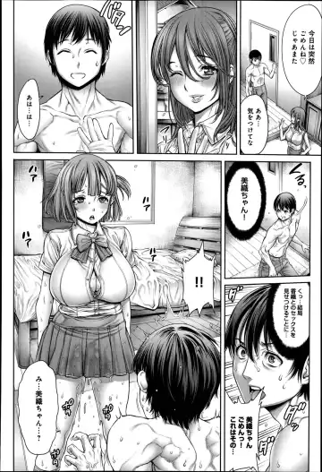 [Okayusan] Yatte Shimaimashita Ch.1-2 Fhentai - Page 40