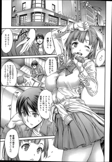 [Okayusan] Yatte Shimaimashita Ch.1-2 Fhentai - Page 7
