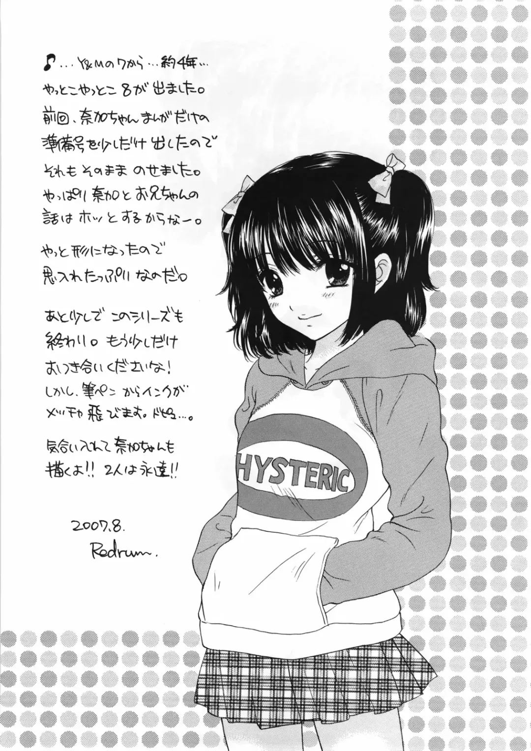 [Ozaki Miray] You and Me Make Love 8th Fhentai - Page 48